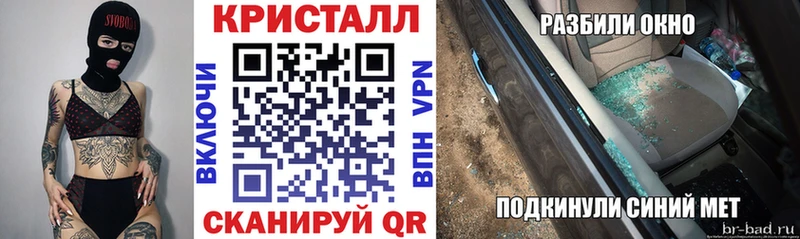 как найти   Фокино  Амфетамин 97% 