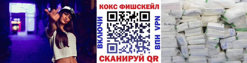 Кокаин Columbia  купить  сайты  Фокино 