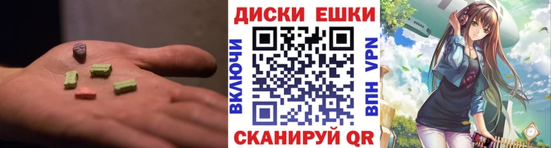 ЭКСТАЗИ Cube  Фокино 