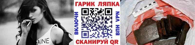 где купить наркоту  Фокино  Гашиш 40% ТГК 