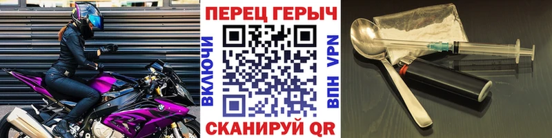 Героин VHQ Фокино