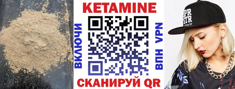KRAKEN   как найти закладки  Фокино  КЕТАМИН VHQ 