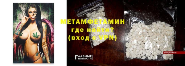 меф Куйбышев