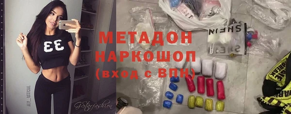 меф Куйбышев