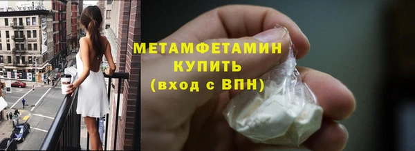 герыч Березники