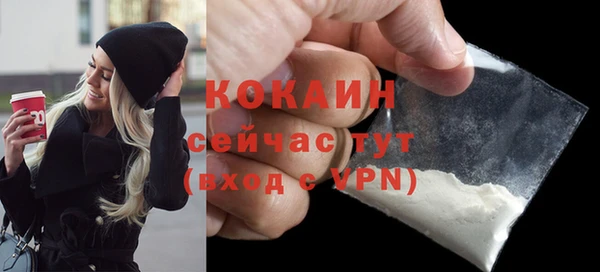 COCAINE Кукмор