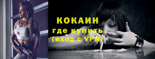 герыч Березники