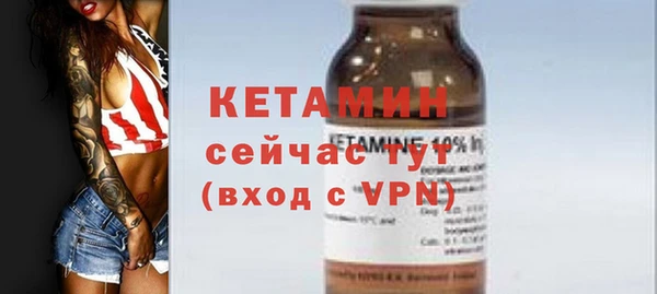бошки Долгопрудный