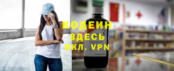 Альфа ПВП Домодедово