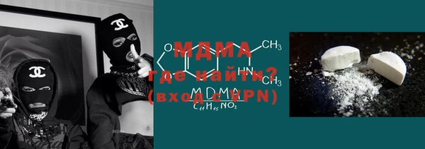 меф Куйбышев