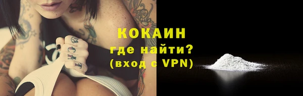 COCAINE Кукмор