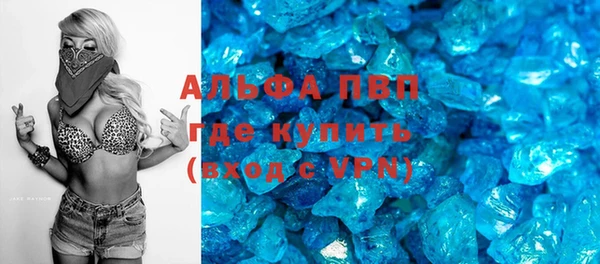 меф Куйбышев