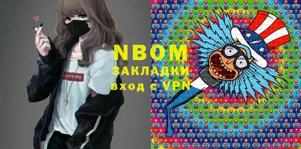 COCAINE Кукмор