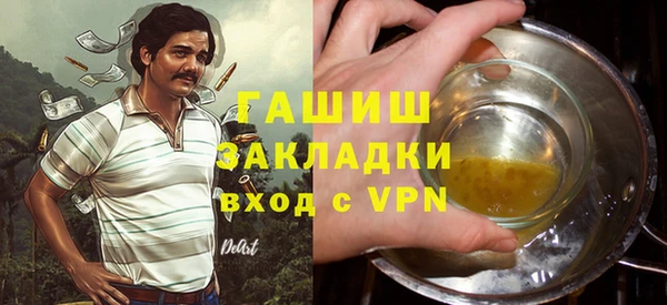 мефедрон мука Ачинск