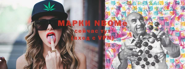 меф Куйбышев