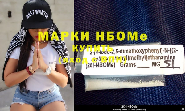 меф Куйбышев