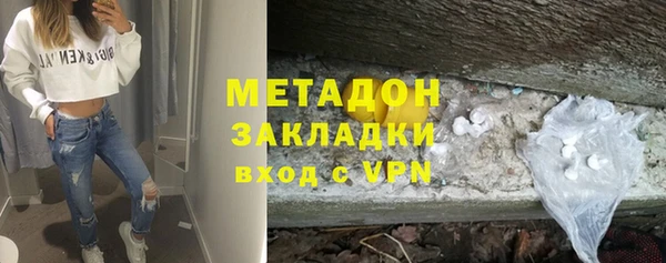 мяу мяу кристалл Артём