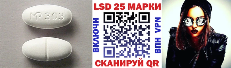 что такое   omg зеркало  ЛСД экстази кислота  Фокино 