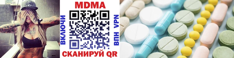 МДМА кристаллы  цены наркотик  Фокино 