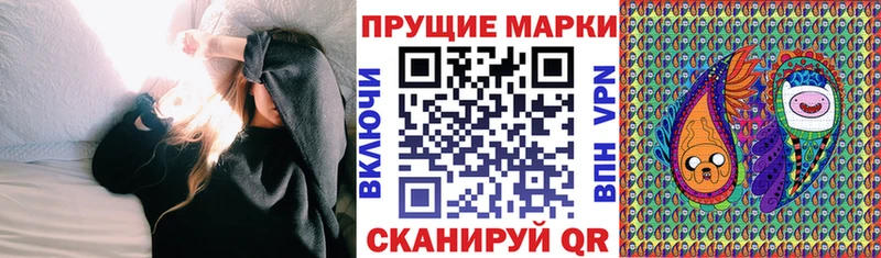 Марки N-bome 1,5мг Фокино