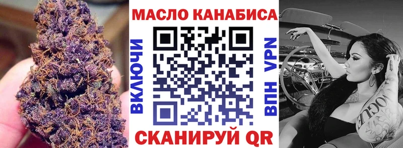мега сайт  купить  цена  Фокино  ТГК Wax 